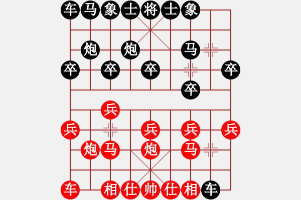 象棋棋譜圖片：黃小使(8段)-負(fù)-八戒葬花(8段) - 步數(shù)：10 