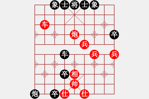 象棋棋譜圖片：黃小使(8段)-負(fù)-八戒葬花(8段) - 步數(shù)：100 