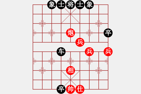 象棋棋譜圖片：黃小使(8段)-負(fù)-八戒葬花(8段) - 步數(shù)：110 