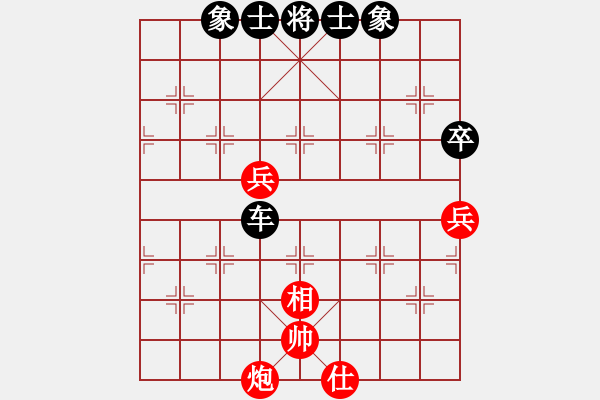 象棋棋譜圖片：黃小使(8段)-負(fù)-八戒葬花(8段) - 步數(shù)：120 