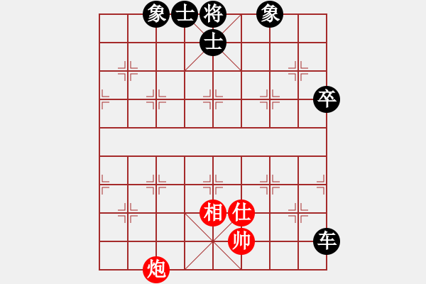 象棋棋譜圖片：黃小使(8段)-負(fù)-八戒葬花(8段) - 步數(shù)：130 