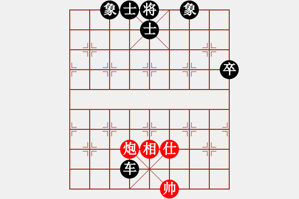 象棋棋譜圖片：黃小使(8段)-負(fù)-八戒葬花(8段) - 步數(shù)：140 