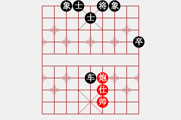 象棋棋譜圖片：黃小使(8段)-負(fù)-八戒葬花(8段) - 步數(shù)：150 