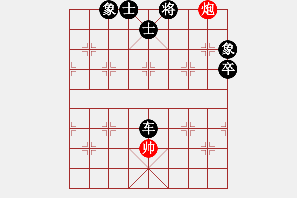 象棋棋譜圖片：黃小使(8段)-負(fù)-八戒葬花(8段) - 步數(shù)：160 