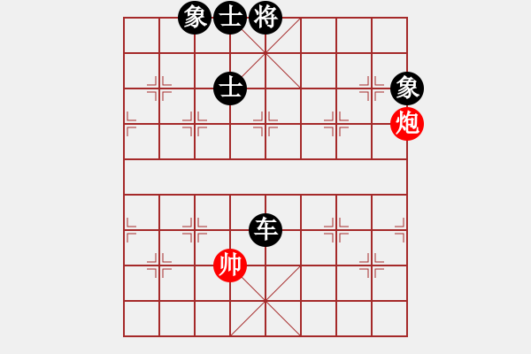 象棋棋譜圖片：黃小使(8段)-負(fù)-八戒葬花(8段) - 步數(shù)：170 