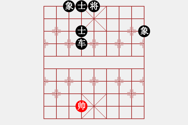 象棋棋譜圖片：黃小使(8段)-負(fù)-八戒葬花(8段) - 步數(shù)：174 