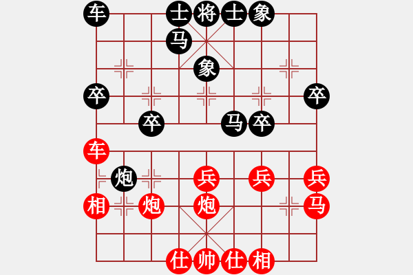 象棋棋譜圖片：黃小使(8段)-負(fù)-八戒葬花(8段) - 步數(shù)：30 