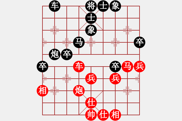 象棋棋譜圖片：黃小使(8段)-負(fù)-八戒葬花(8段) - 步數(shù)：50 