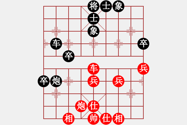 象棋棋譜圖片：黃小使(8段)-負(fù)-八戒葬花(8段) - 步數(shù)：60 