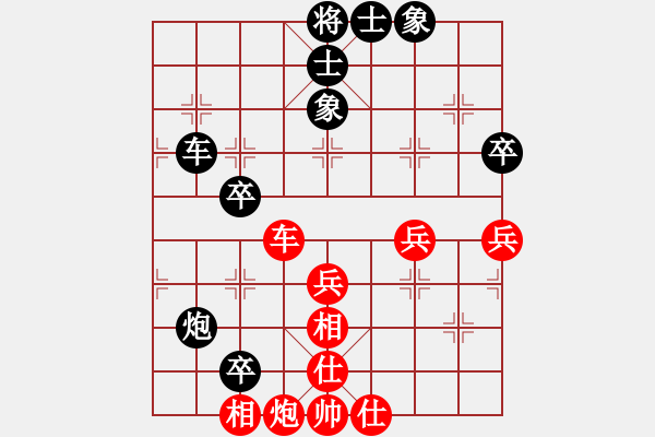 象棋棋譜圖片：黃小使(8段)-負(fù)-八戒葬花(8段) - 步數(shù)：70 