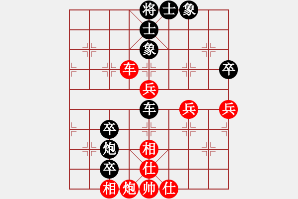 象棋棋譜圖片：黃小使(8段)-負(fù)-八戒葬花(8段) - 步數(shù)：80 