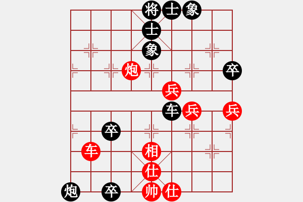 象棋棋譜圖片：黃小使(8段)-負(fù)-八戒葬花(8段) - 步數(shù)：90 