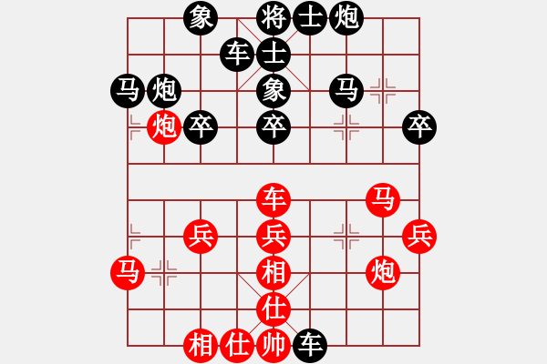 象棋棋谱图片：第七轮4-3 常熟王廓先胜无锡纪如涛 - 步数：30 
