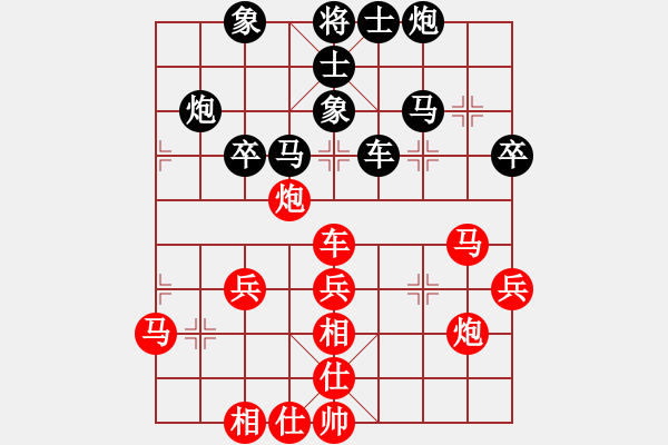 象棋棋谱图片：第七轮4-3 常熟王廓先胜无锡纪如涛 - 步数：40 