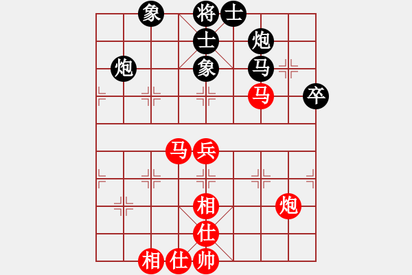 象棋棋谱图片：第七轮4-3 常熟王廓先胜无锡纪如涛 - 步数：70 