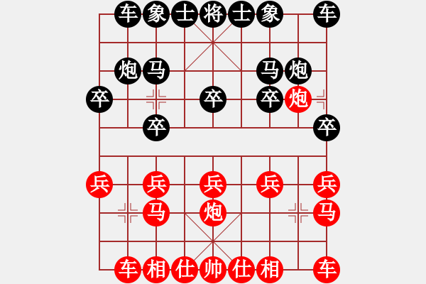 象棋棋譜圖片：思明（業(yè)3-2）先負(fù) bbboy002(業(yè)3-3) - 步數(shù)：10 