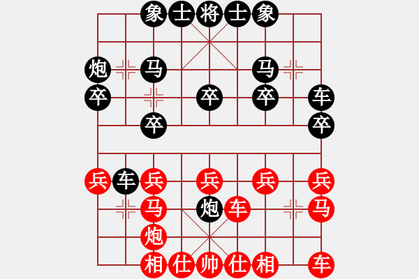 象棋棋譜圖片：思明（業(yè)3-2）先負(fù) bbboy002(業(yè)3-3) - 步數(shù)：20 