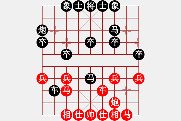 象棋棋譜圖片：思明（業(yè)3-2）先負(fù) bbboy002(業(yè)3-3) - 步數(shù)：30 