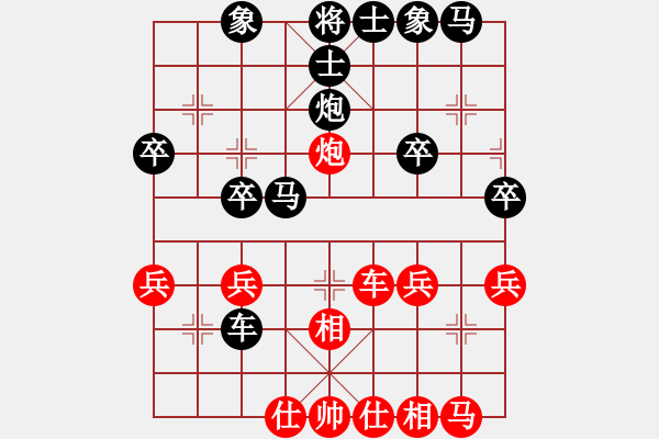 象棋棋譜圖片：思明（業(yè)3-2）先負(fù) bbboy002(業(yè)3-3) - 步數(shù)：40 