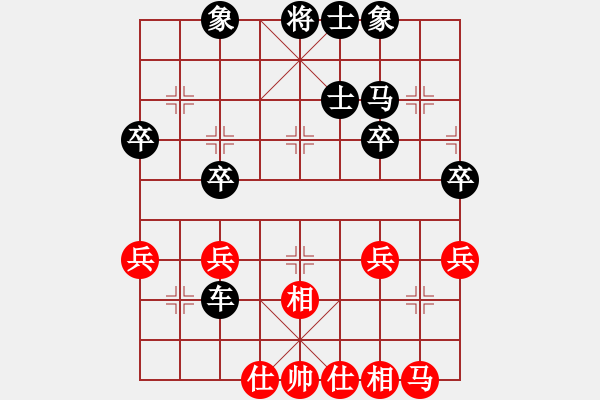 象棋棋譜圖片：思明（業(yè)3-2）先負(fù) bbboy002(業(yè)3-3) - 步數(shù)：50 