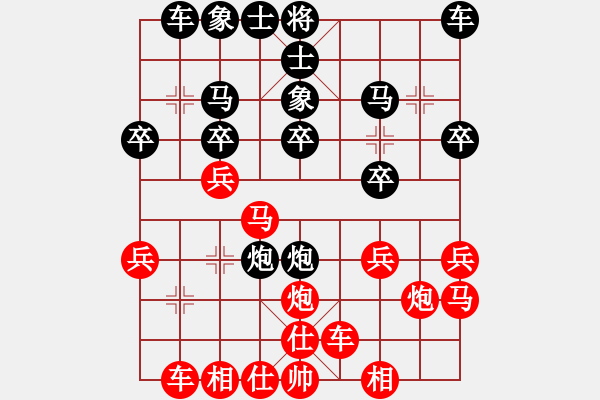 象棋棋譜圖片：2006年弈天迪瀾杯聯(lián)賽第八輪：寧夏商建獅(3級(jí))-負(fù)-黑一刀(9段) - 步數(shù)：20 