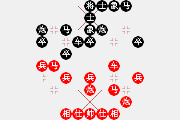 象棋棋譜圖片：香港 黃學(xué)謙 和 開灤股份隊 郝繼超 - 步數(shù)：30 