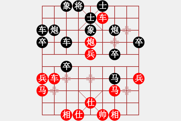 象棋棋譜圖片：謝靖       先和 苗利明     - 步數(shù)：40 