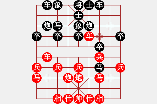 象棋棋譜圖片：菲尼斯(2段)-和-xueqiwudao(2段) - 步數(shù)：20 