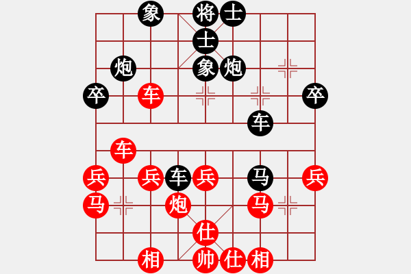 象棋棋譜圖片：菲尼斯(2段)-和-xueqiwudao(2段) - 步數(shù)：30 