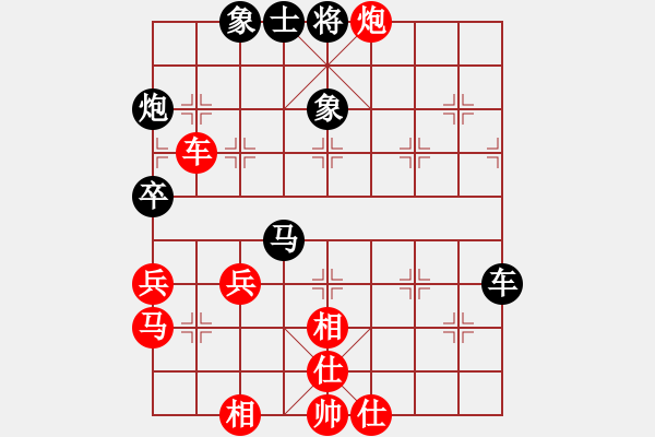 象棋棋譜圖片：菲尼斯(2段)-和-xueqiwudao(2段) - 步數(shù)：50 