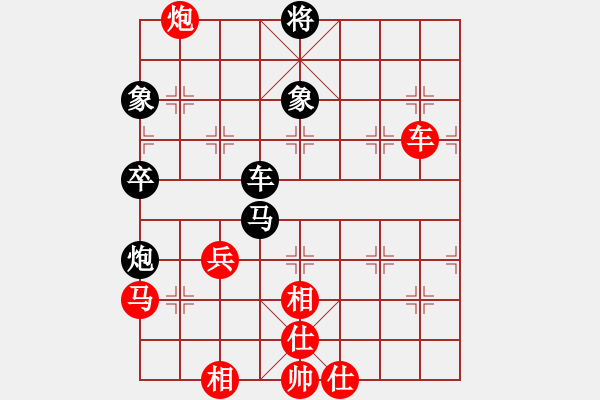 象棋棋譜圖片：菲尼斯(2段)-和-xueqiwudao(2段) - 步數(shù)：60 