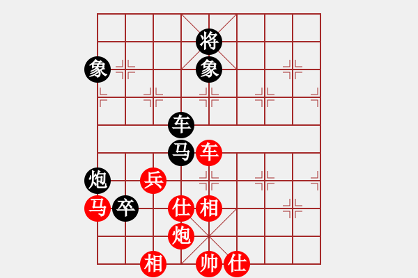 象棋棋譜圖片：菲尼斯(2段)-和-xueqiwudao(2段) - 步數(shù)：70 