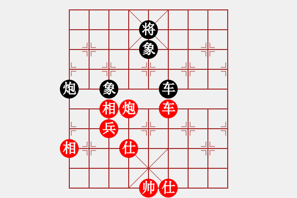 象棋棋譜圖片：菲尼斯(2段)-和-xueqiwudao(2段) - 步數(shù)：80 