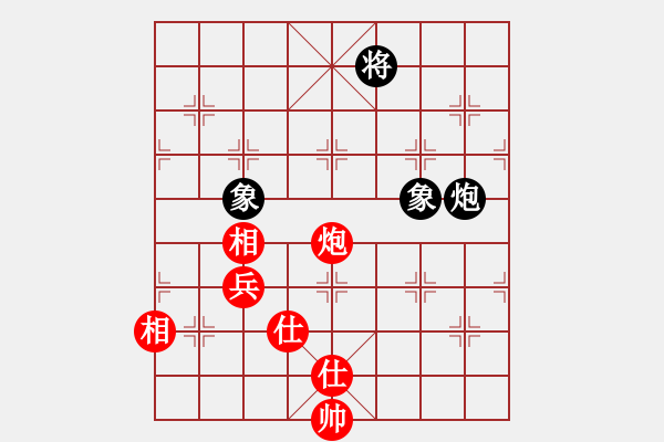 象棋棋譜圖片：菲尼斯(2段)-和-xueqiwudao(2段) - 步數(shù)：90 