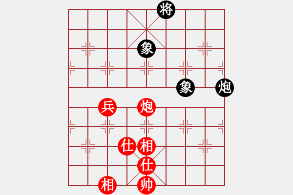 象棋棋譜圖片：菲尼斯(2段)-和-xueqiwudao(2段) - 步數(shù)：96 