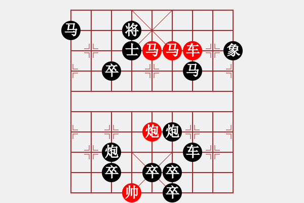 象棋棋譜圖片：【連將勝】精彩小局36-03-33（時鑫 試擬）★☆ - 步數(shù)：20 