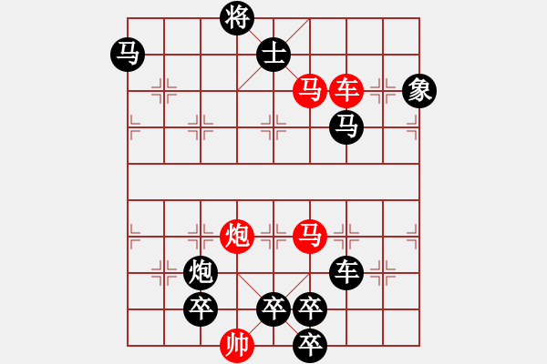 象棋棋譜圖片：【連將勝】精彩小局36-03-33（時鑫 試擬）★☆ - 步數(shù)：40 