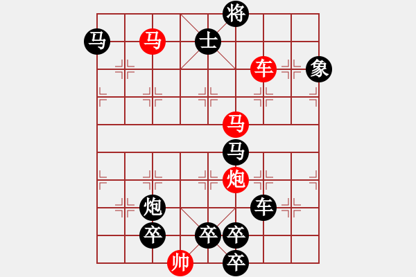 象棋棋譜圖片：【連將勝】精彩小局36-03-33（時鑫 試擬）★☆ - 步數(shù)：50 