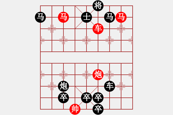 象棋棋譜圖片：【連將勝】精彩小局36-03-33（時鑫 試擬）★☆ - 步數(shù)：65 