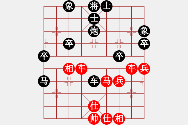 象棋棋譜圖片：上海 王少生 負(fù) 宿遷 葛靖 - 步數(shù)：40 