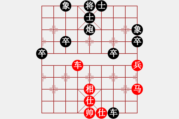 象棋棋譜圖片：上海 王少生 負(fù) 宿遷 葛靖 - 步數(shù)：50 