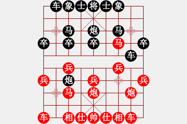 象棋棋譜圖片：富貴聯(lián)盟三(9級)-勝-月亮太陽(1段) - 步數(shù)：20 