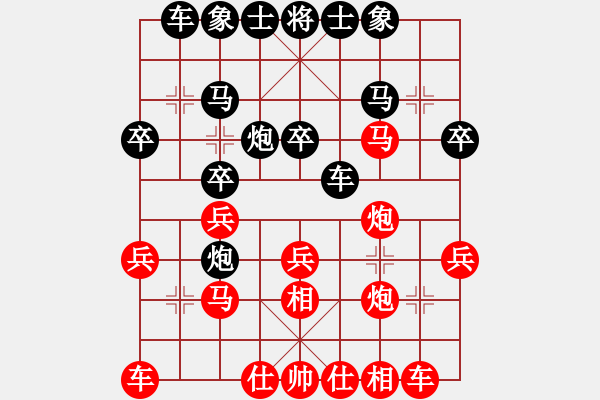 象棋棋譜圖片：富貴聯(lián)盟三(9級)-勝-月亮太陽(1段) - 步數(shù)：30 