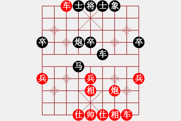 象棋棋譜圖片：富貴聯(lián)盟三(9級)-勝-月亮太陽(1段) - 步數(shù)：50 