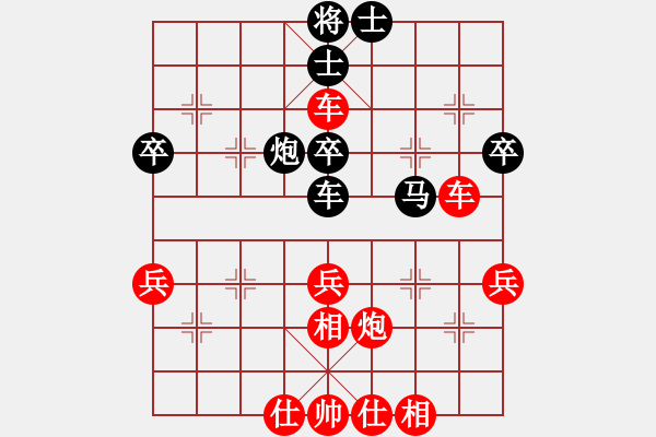 象棋棋譜圖片：富貴聯(lián)盟三(9級)-勝-月亮太陽(1段) - 步數(shù)：60 