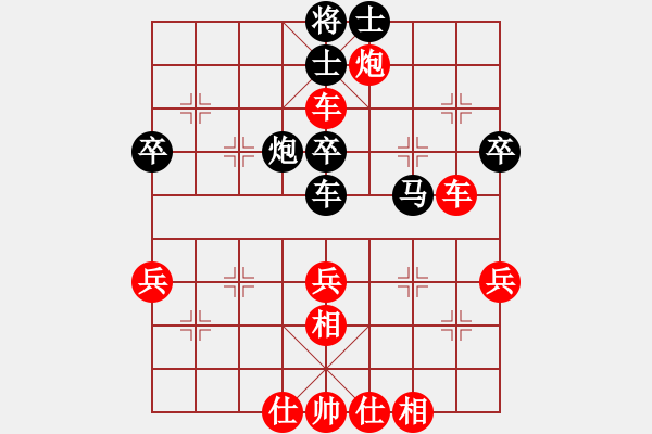 象棋棋譜圖片：富貴聯(lián)盟三(9級)-勝-月亮太陽(1段) - 步數(shù)：61 