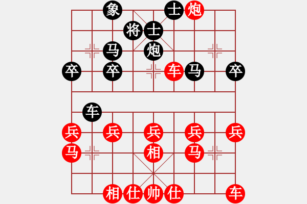 象棋棋譜圖片：兵五進(jìn)一車九進(jìn)一呂小明 - 步數(shù)：40 