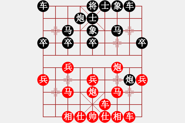 象棋棋譜圖片：牛三哥哥(9級)-勝-豹豹豹豹豹(4段) - 步數：20 