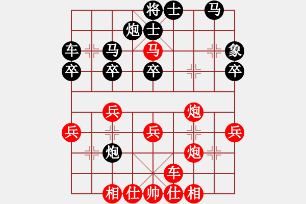 象棋棋譜圖片：牛三哥哥(9級)-勝-豹豹豹豹豹(4段) - 步數：30 