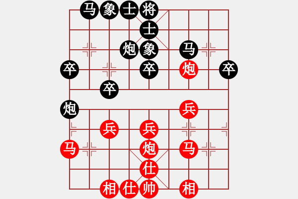 象棋棋谱图片：刘殿中 先和 张晓平 - 步数：30 